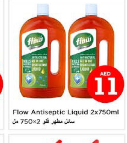 FLOW Disinfectant  in نستو هايبرماركت in الإمارات العربية المتحدة , الامارات - الشارقة / عجمان