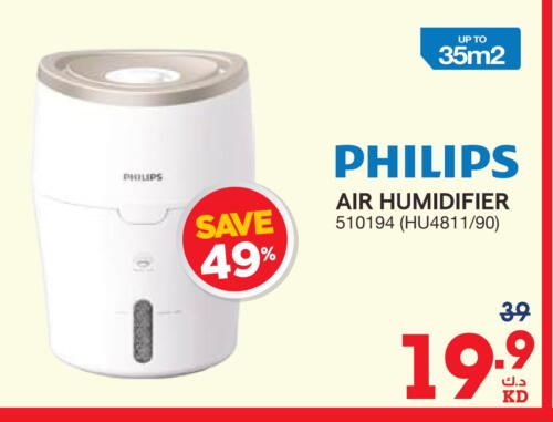 PHILIPS Air Purifier  available at X-Cite in Kuwait - Ahmadi Governorate