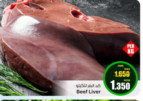 Beef available at Al Muzn Shopping Center in Oman - Muscat