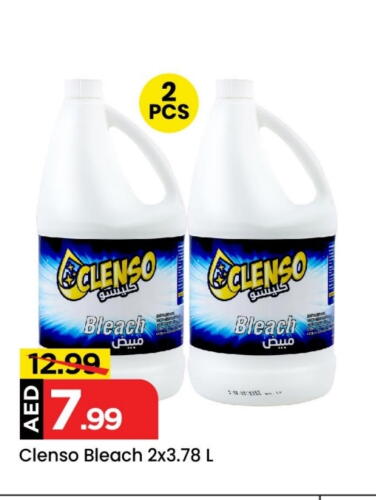 Bleach available at Mark & Save Value Retail in UAE - Sharjah / Ajman