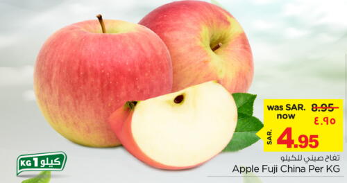 Apples  in Nesto in KSA, Saudi Arabia, Saudi - Jubail