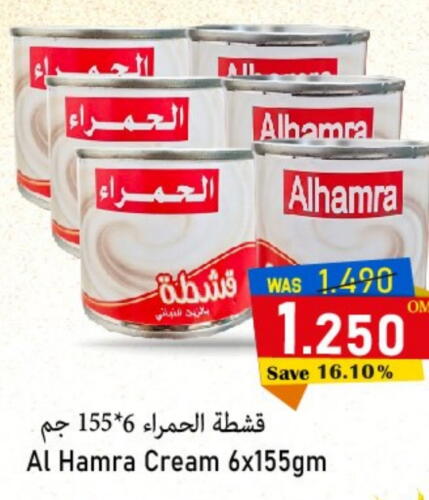 AL HAMRA   in Al Qoot Hypermarket in Oman - Muscat