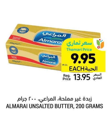 ALMARAI available at Tamimi Market in KSA, Saudi Arabia, Saudi - Al Khobar