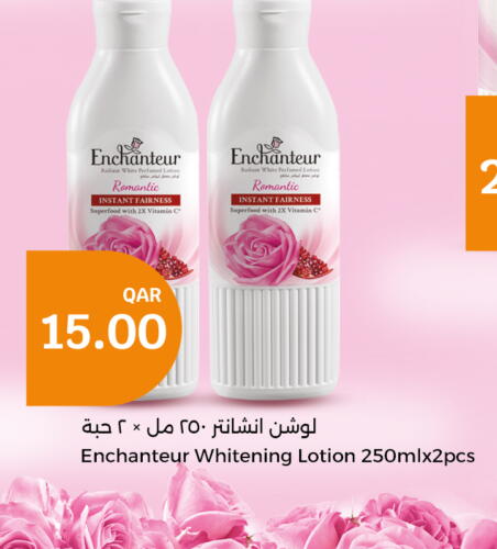 Enchanteur   in City Hypermarket in Qatar - Umm Salal