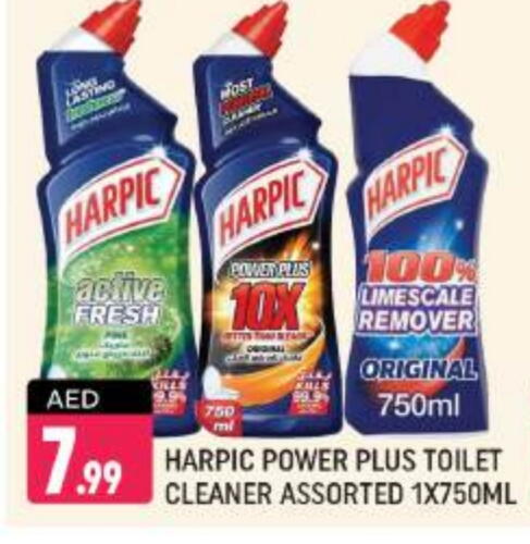 HARPIC Toilet / Drain Cleaner available at Shaklan  in UAE - Dubai