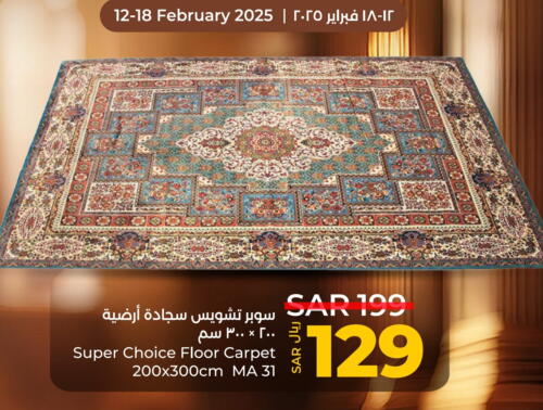 available at LULU Hypermarket in KSA, Saudi Arabia, Saudi - Hafar Al Batin