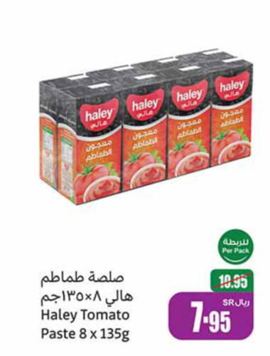 HALEY Tomato Paste  in Othaim Markets in KSA, Saudi Arabia, Saudi - Unayzah