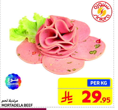 available at Carrefour Market in KSA, Saudi Arabia, Saudi - Riyadh