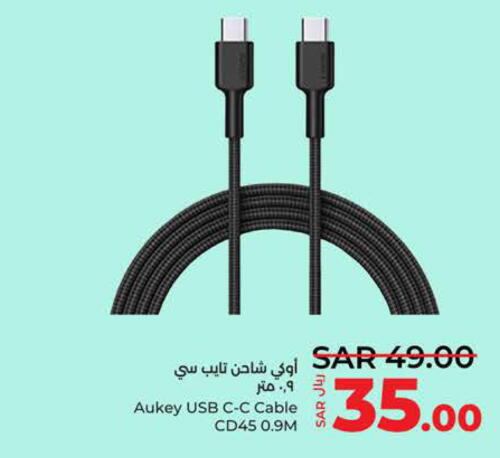 AUKEY Cables  in LULU Hypermarket in KSA, Saudi Arabia, Saudi - Tabuk