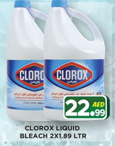 CLOROX Bleach available at Ainas Al madina hypermarket in UAE - Sharjah / Ajman