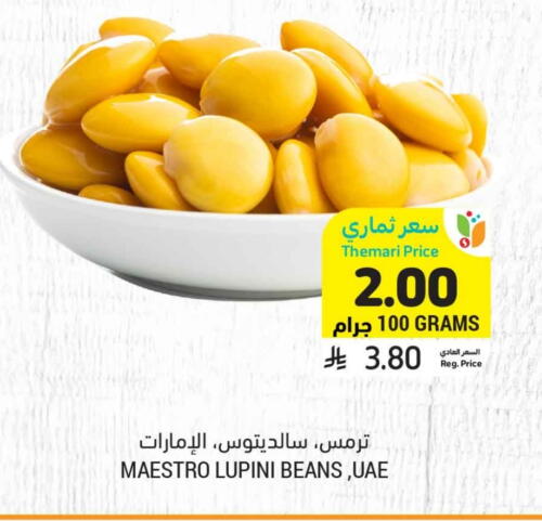 available at Tamimi Market in KSA, Saudi Arabia, Saudi - Medina