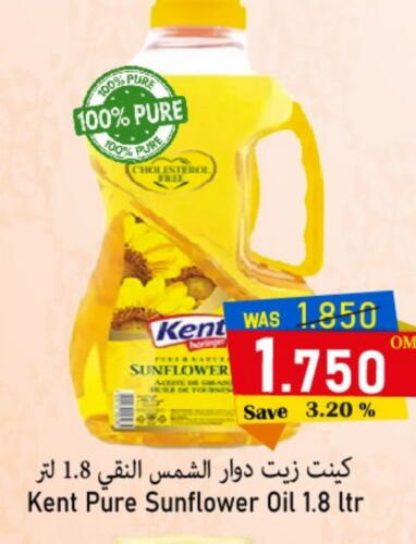  Sunflower Oil  in Al Qoot Hypermarket in Oman - Muscat