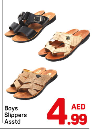 available at Day to Day Department Store in UAE - Dubai