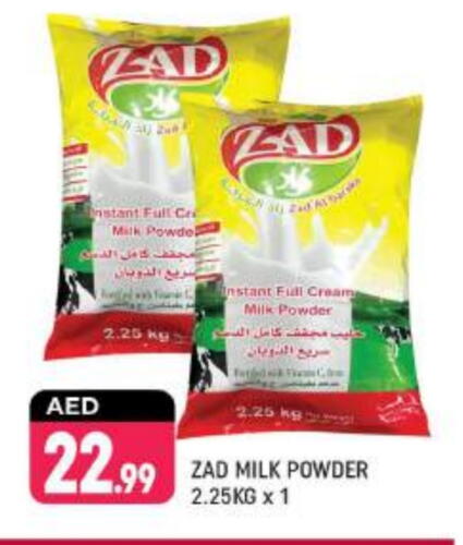 Milk Powder available at Shaklan  in UAE - Dubai