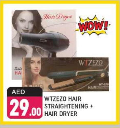 Hair Appliances available at Shaklan  in UAE - Dubai