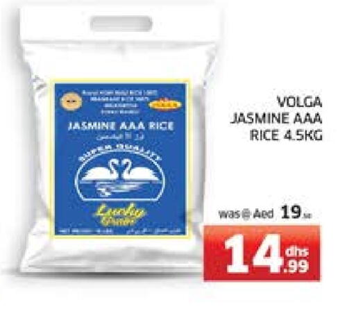 VOLGA Jasmine Rice available at Seven Emirates Supermarket in UAE - Abu Dhabi