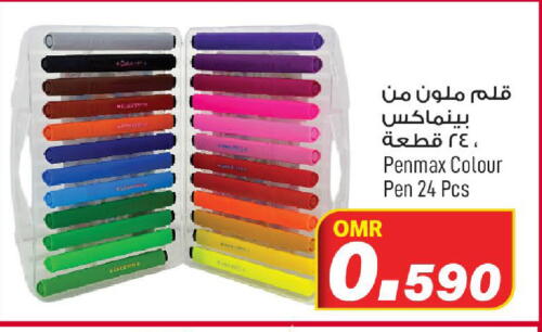 available at MARK & SAVE in Oman - Muscat