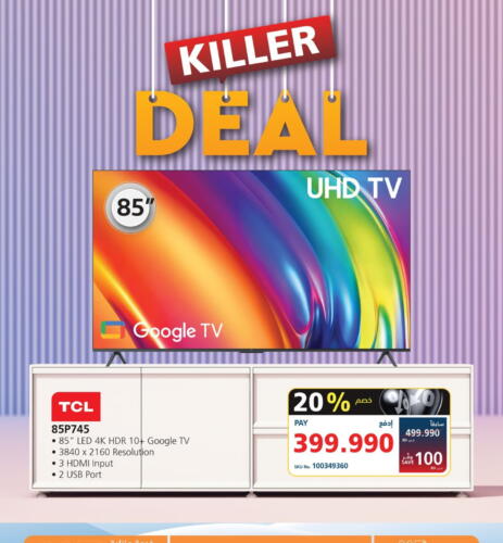 TCL Smart TV available at eXtra in Bahrain