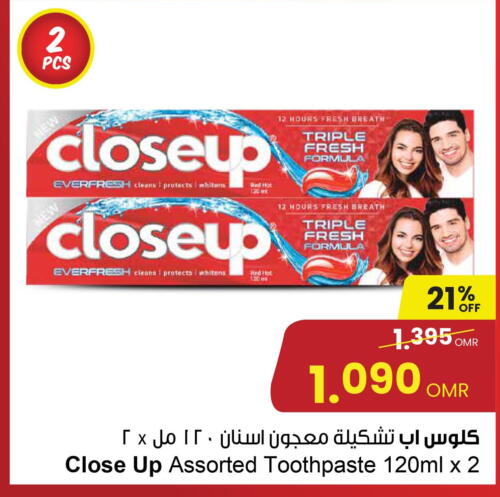 CLOSE UP Toothpaste  in مركز سلطان in عُمان - صُحار‎