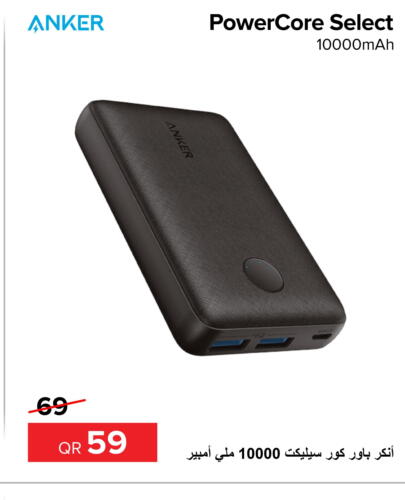 Anker Powerbank  in الأنيس للإلكترونيات in قطر - الخور