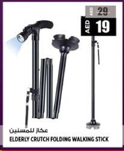 available at Hashim Hypermarket in UAE - Sharjah / Ajman