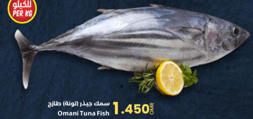  Tuna  in Sultan Center  in Oman - Sohar