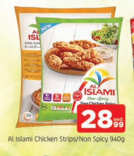 AL ISLAMI Chicken Strips available at AL MADINA in UAE - Sharjah / Ajman