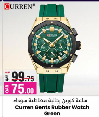 available at أنصار جاليري in قطر - الشمال