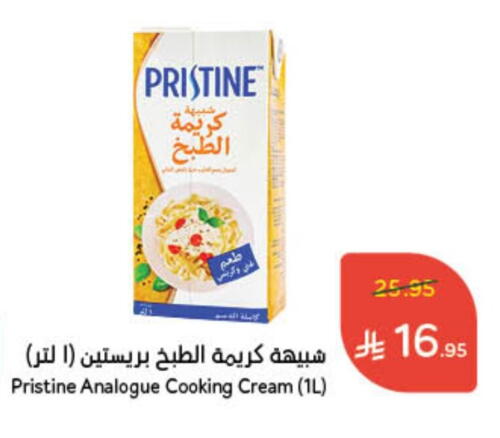 PRISTINE Analogue cream available at Hyper Panda in KSA, Saudi Arabia, Saudi - Al Qunfudhah