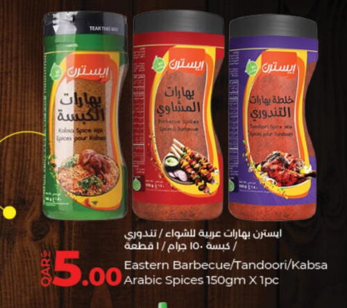 EASTERN Spices  in LuLu Hypermarket in Qatar - Doha