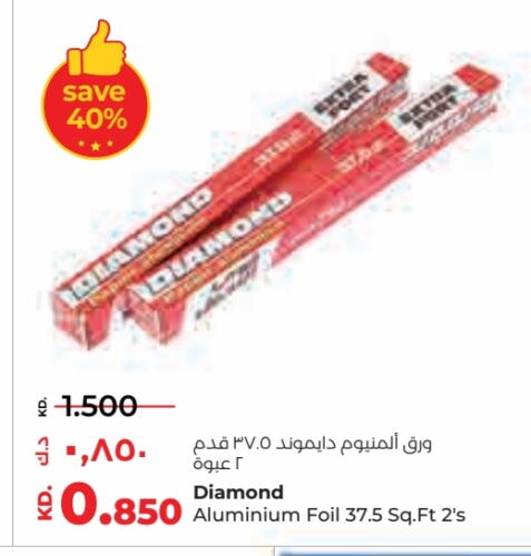 DIAMOND available at Lulu Hypermarket  in Kuwait - Kuwait City