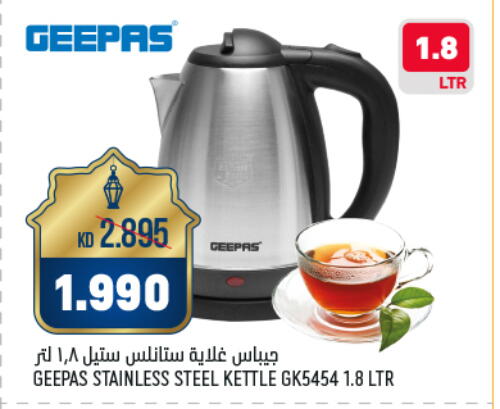 GEEPAS Kettle available at Oncost in Kuwait - Jahra Governorate