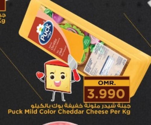 PUCK Cheddar Cheese available at Nesto Hyper Market   in Oman - Sohar