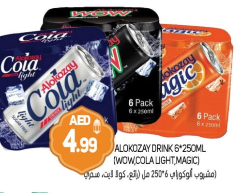 available at Souk Al Mubarak Hypermarket in UAE - Sharjah / Ajman