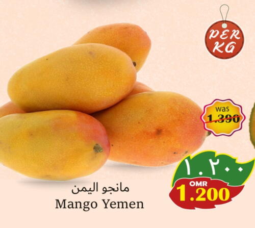 Mangoes from Yemen available at Al Qoot Hypermarket in Oman - Muscat