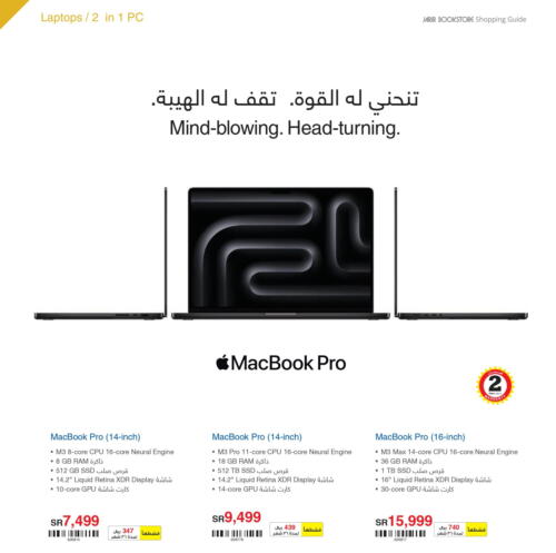 APPLE Laptop  in Jarir Bookstore in KSA, Saudi Arabia, Saudi - Jazan