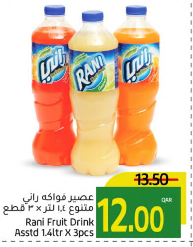 RANI available at Gulf Food Center in Qatar - Doha