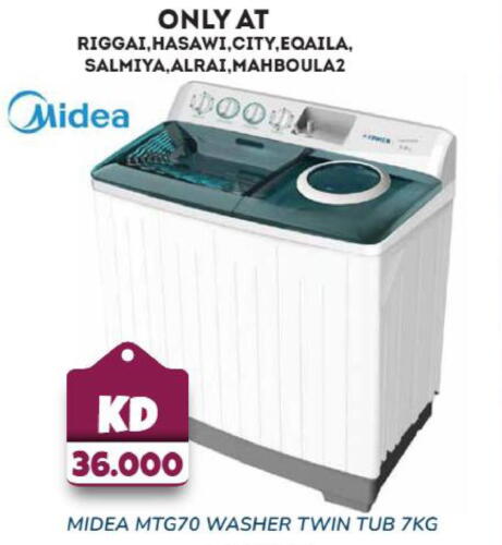 MIDEA Washer / Dryer  in Grand Hyper in Kuwait - Jahra Governorate