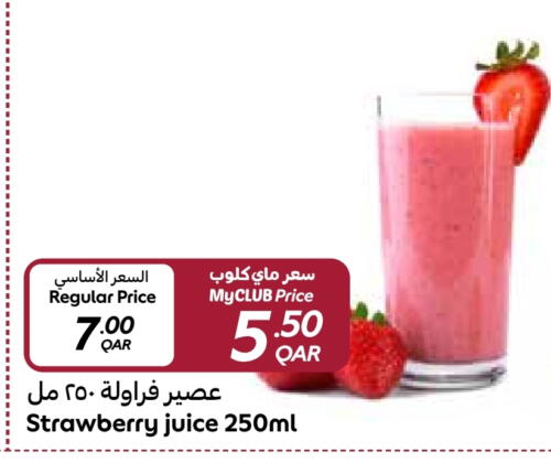 Strawberry available at كارفور in قطر - الوكرة