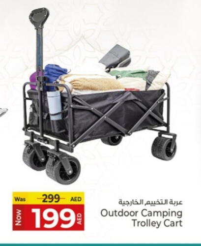 available at Kenz Hypermarket in UAE - Sharjah / Ajman