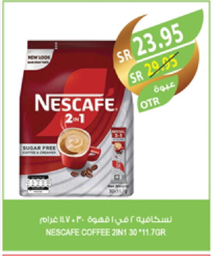 NESCAFE Coffee available at Farm  in KSA, Saudi Arabia, Saudi - Dammam