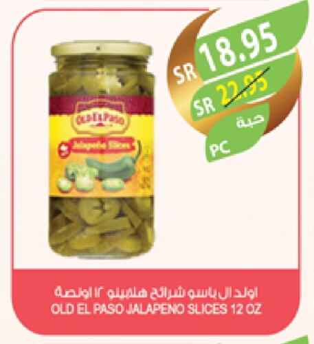 available at Farm  in KSA, Saudi Arabia, Saudi - Al Hasa