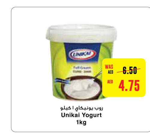 UNIKAI Yoghurt  in Megamart Supermarket  in UAE - Al Ain