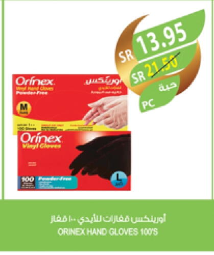 ORINEX available at Farm  in KSA, Saudi Arabia, Saudi - Jubail