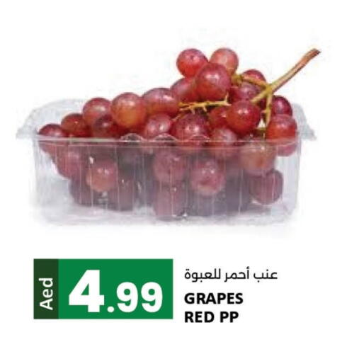 Grapes available at LIYAKKAS HYPERMARKET LLC in UAE - Abu Dhabi