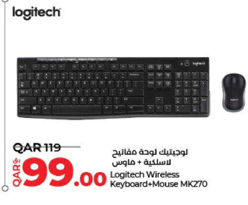 LOGITECH Keyboard / Mouse  in LuLu Hypermarket in Qatar - Al Khor