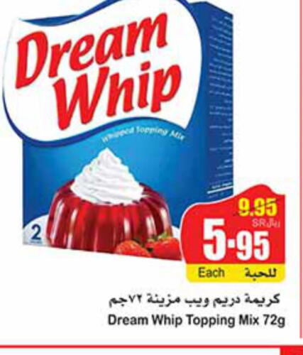 DREAM WHIP Whipping / Cooking Cream  in Othaim Markets in KSA, Saudi Arabia, Saudi - Unayzah