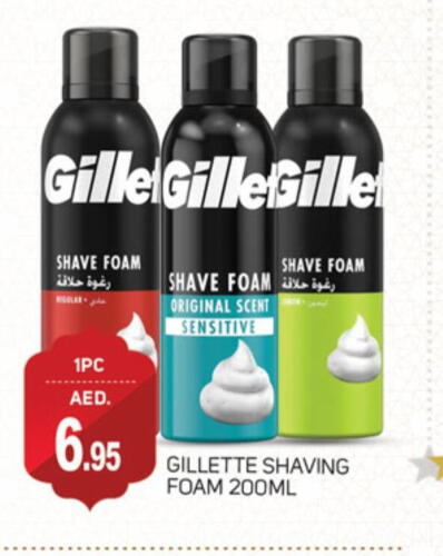 GILLETTE Shaving Foam / After shave available at TALAL MARKET in UAE - Dubai