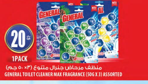  Toilet / Drain Cleaner  in Al Meera in Qatar - Al Shamal