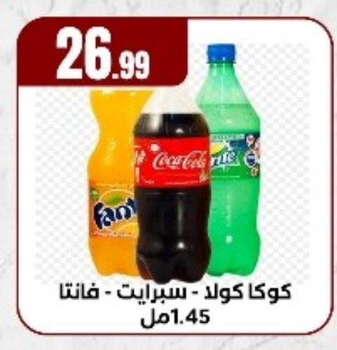 available at El Mahlawy Stores in Egypt - Cairo